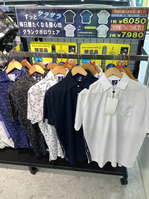 二枚目がこんなに安い！