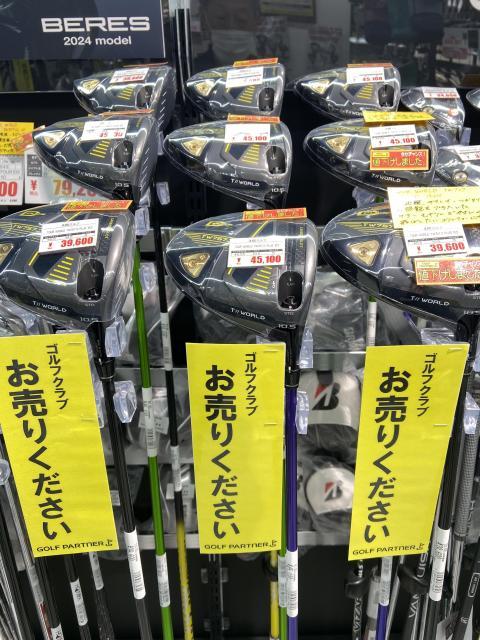 本間TW757値下げしました！