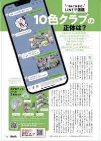 10col_IMG_9485.jpg