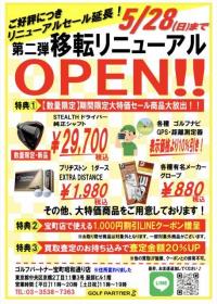 C603FF71-04EA-4EC8-B5CF-AF2765B4DE20.jpeg