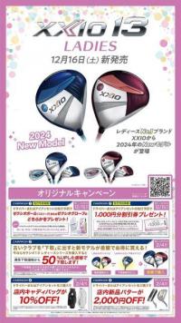 20231113102836-2b259b498cbb20245b0546976df55d28390b71fc.jpgのサムネイル画像