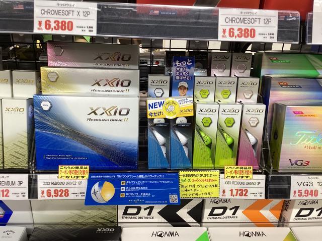 新しいボールが入荷しました⛳️