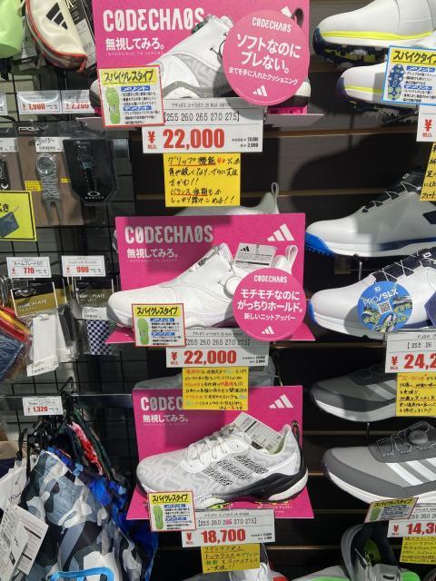 ADIDASコードカオス25絶賛発売中！