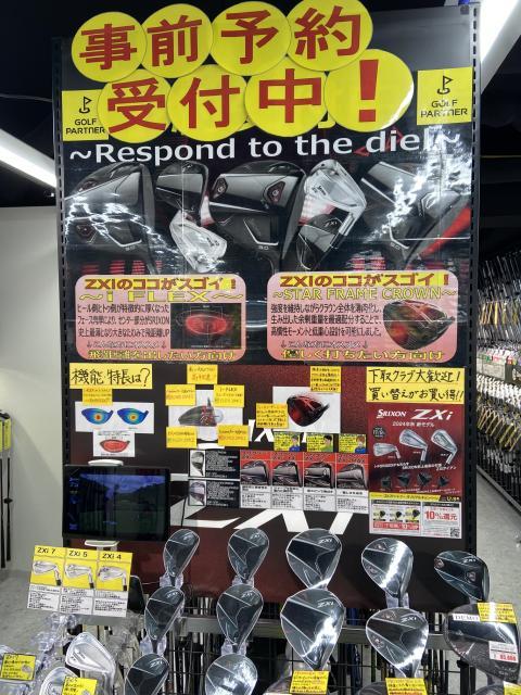 SRIXON ZXiシリーズ先行予約受付中！