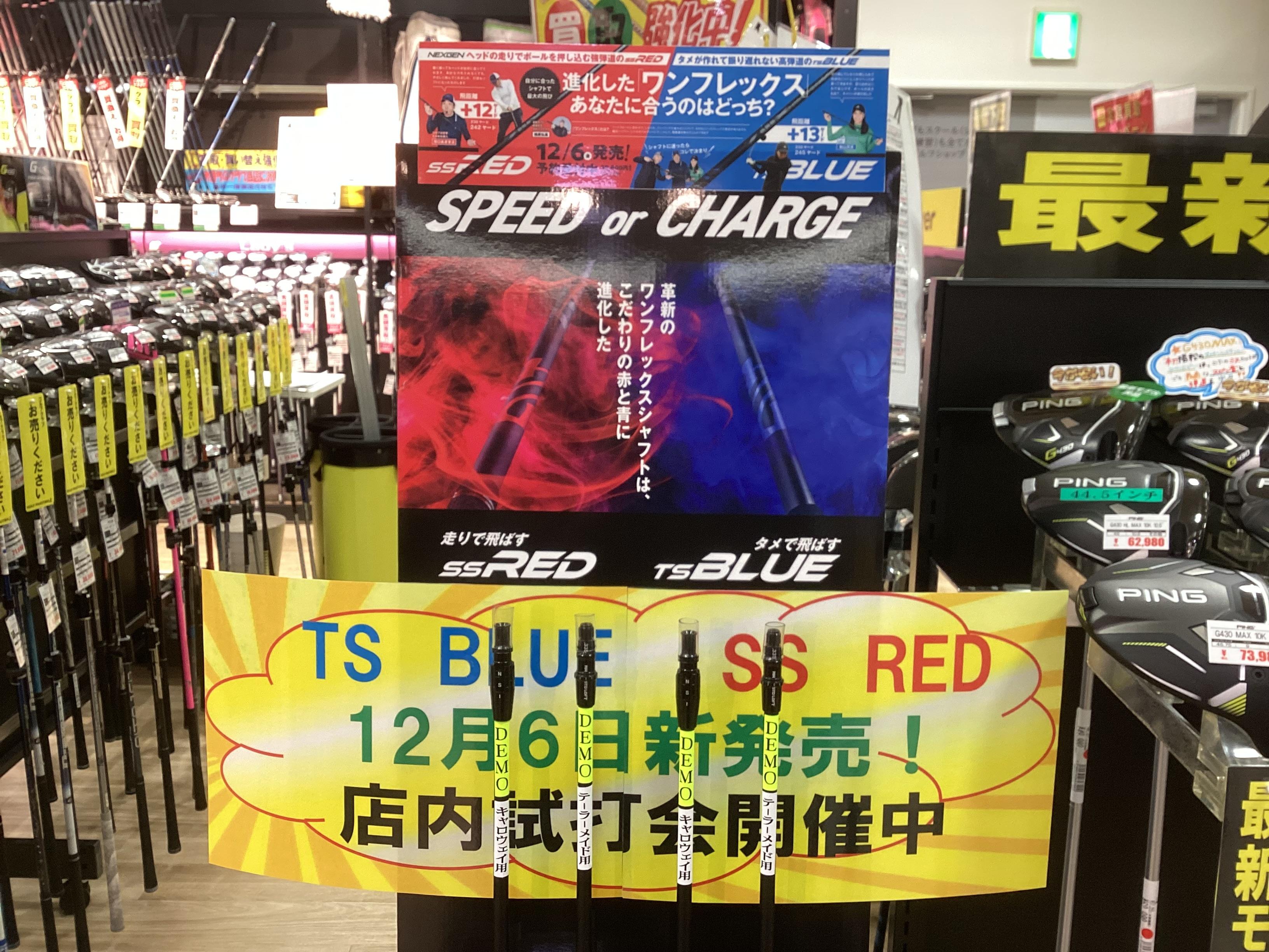NEXGEN NEWシャフト入荷！