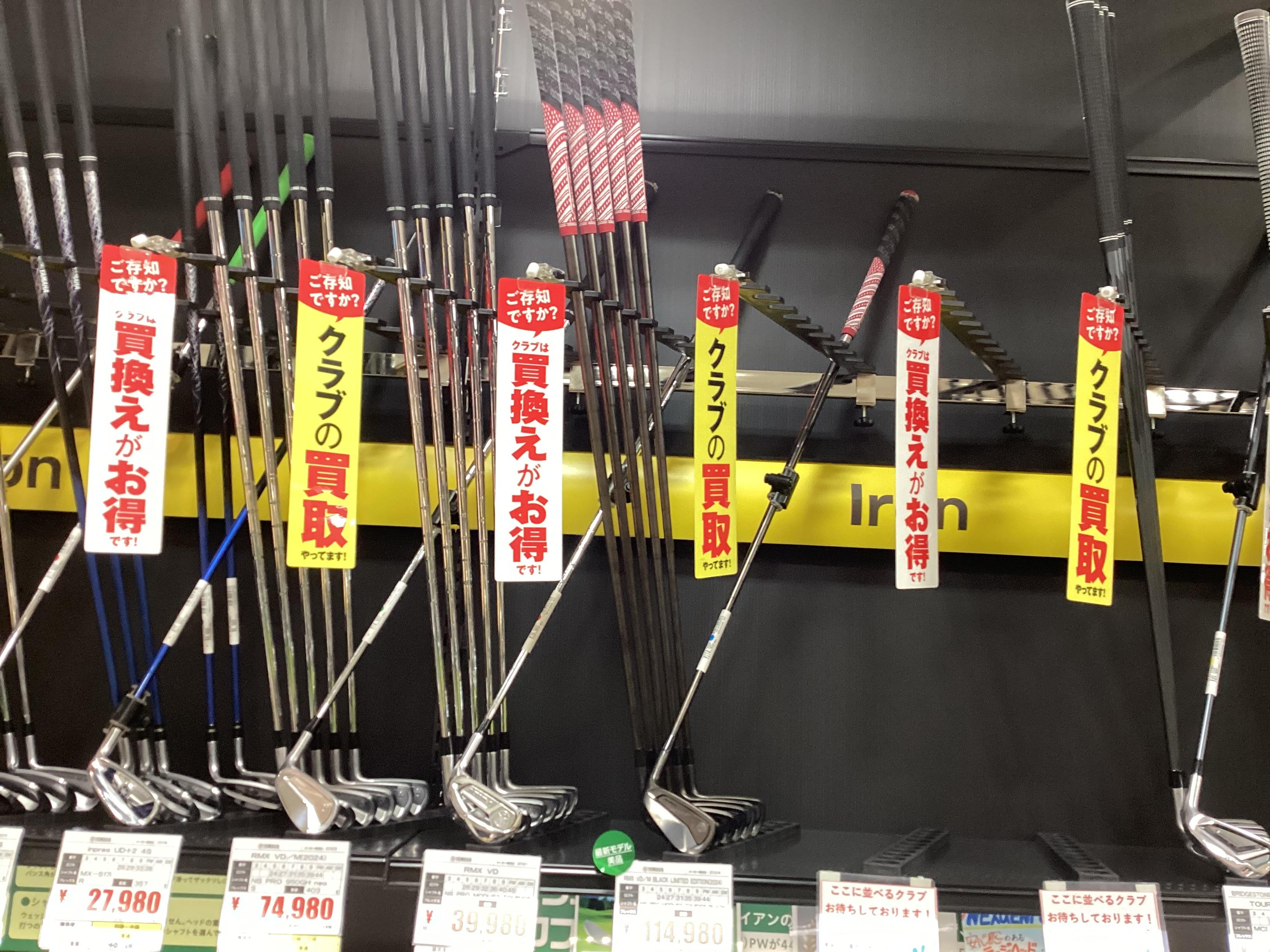買取速報‼