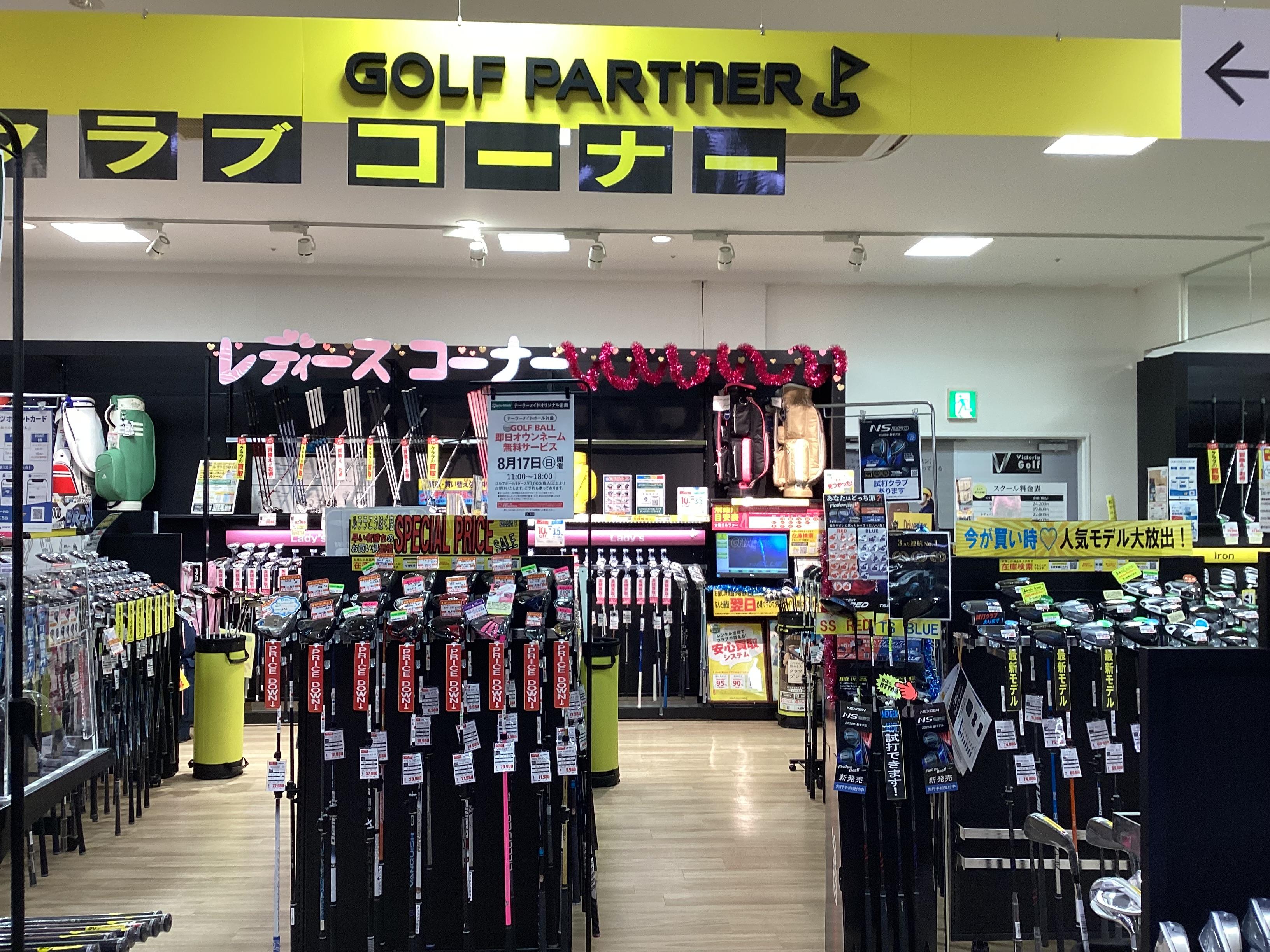 【非売品・未使用】ギンギラパラダイス　情熱カーニバル　ゴルフセット 2025年最新】Yahoo!オークション - セット(男性右きき用 クラブ