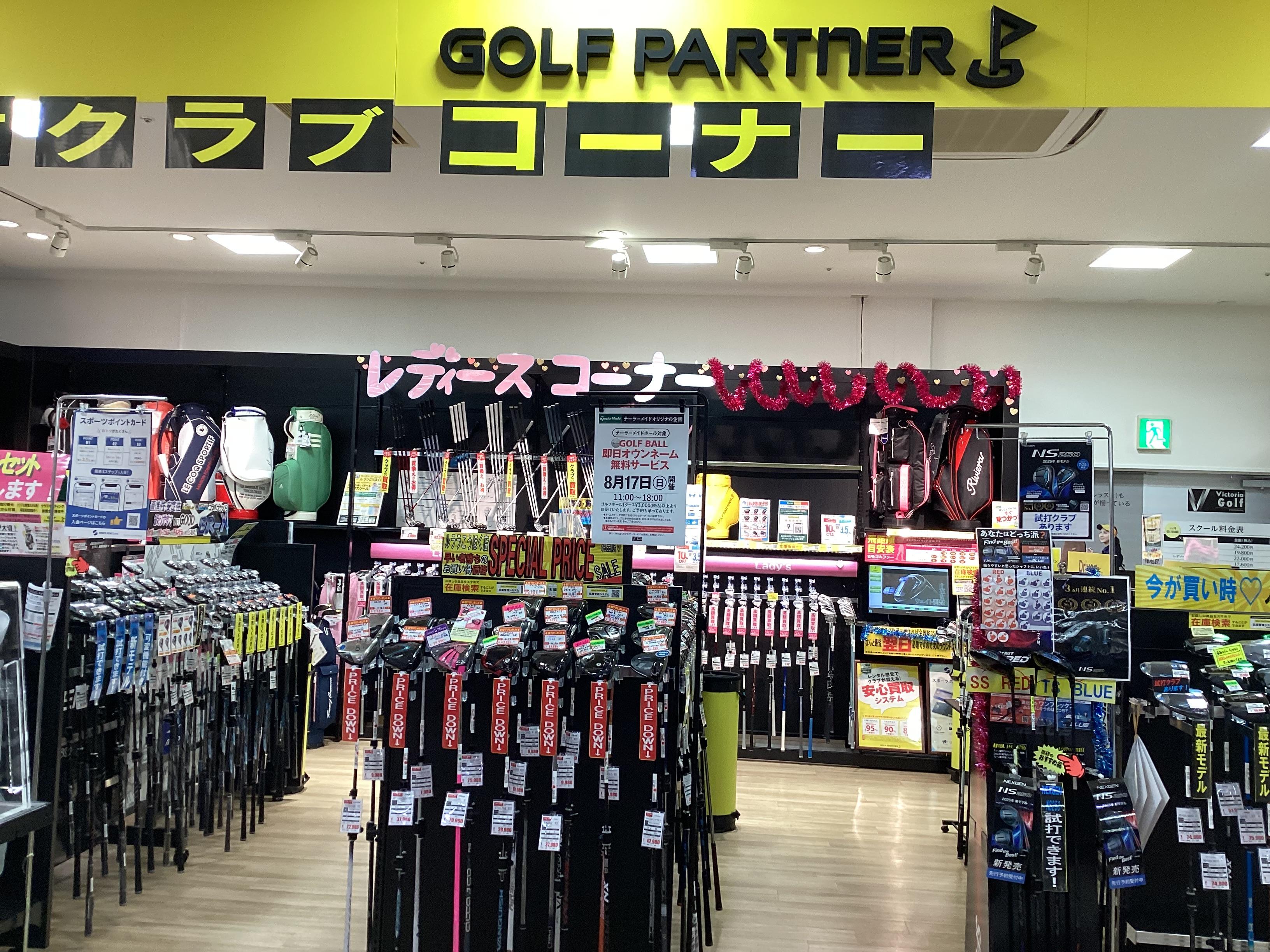 買取強化中！！