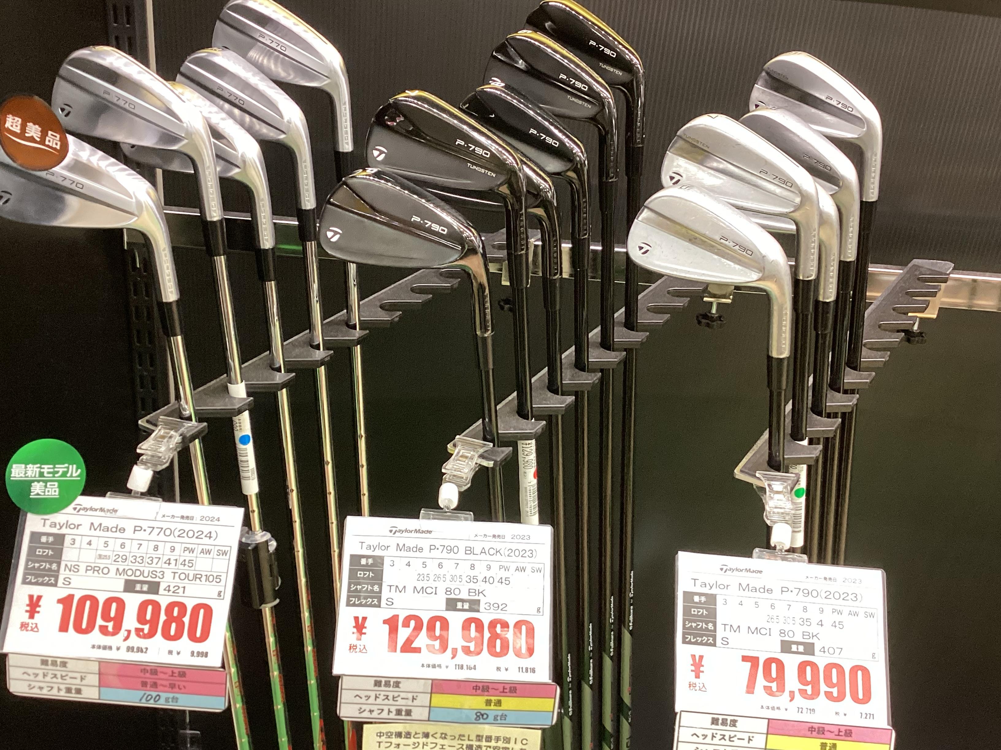 買取速報！