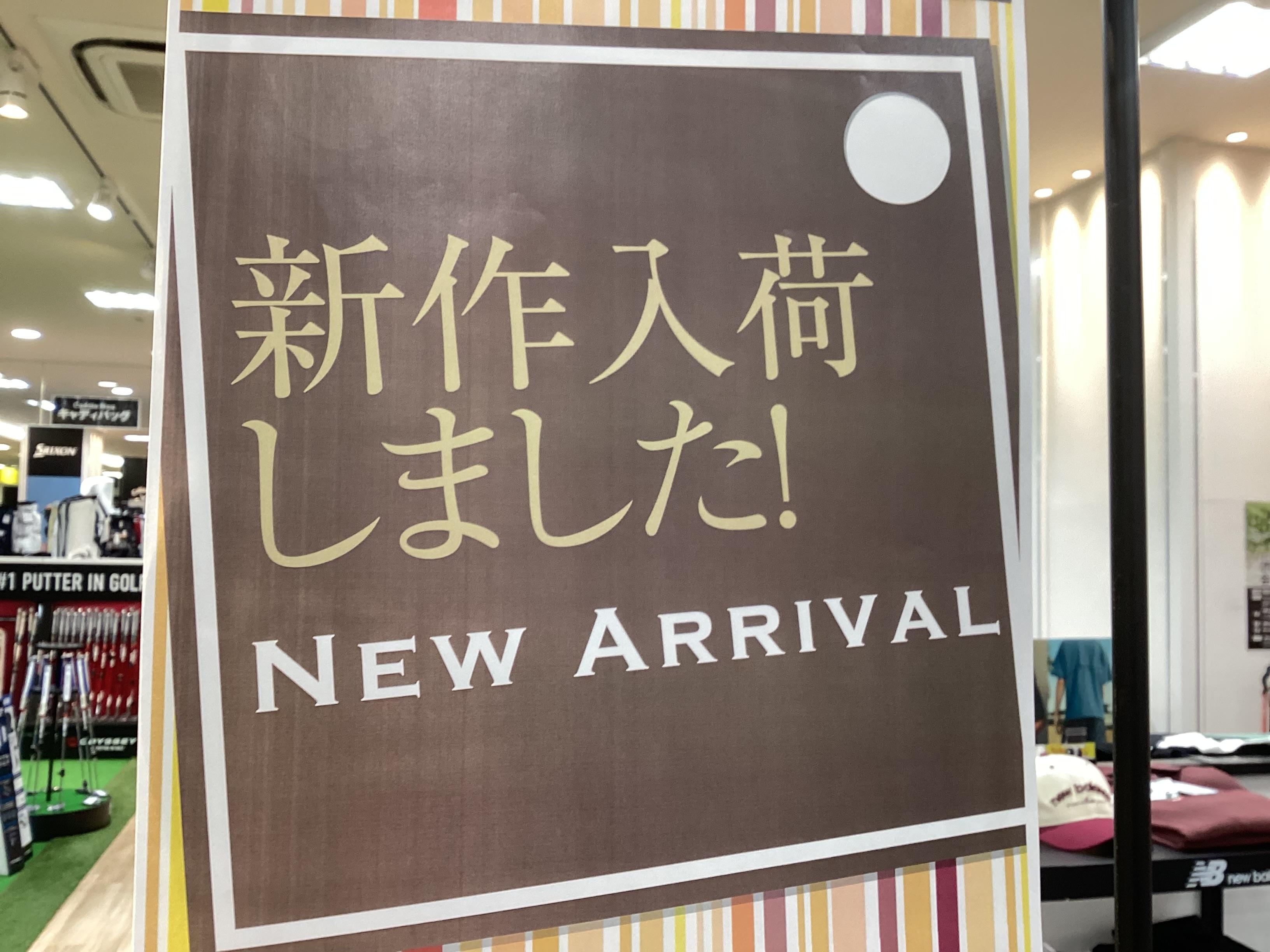 ウェア新作入荷しました！
