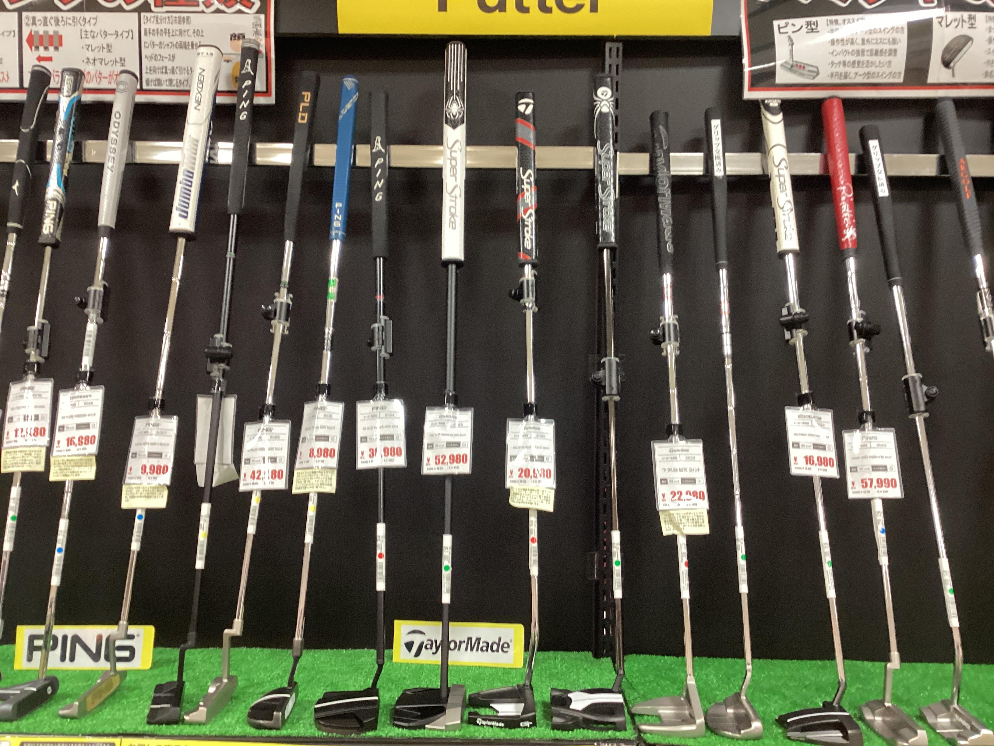 テーラーメード　パター