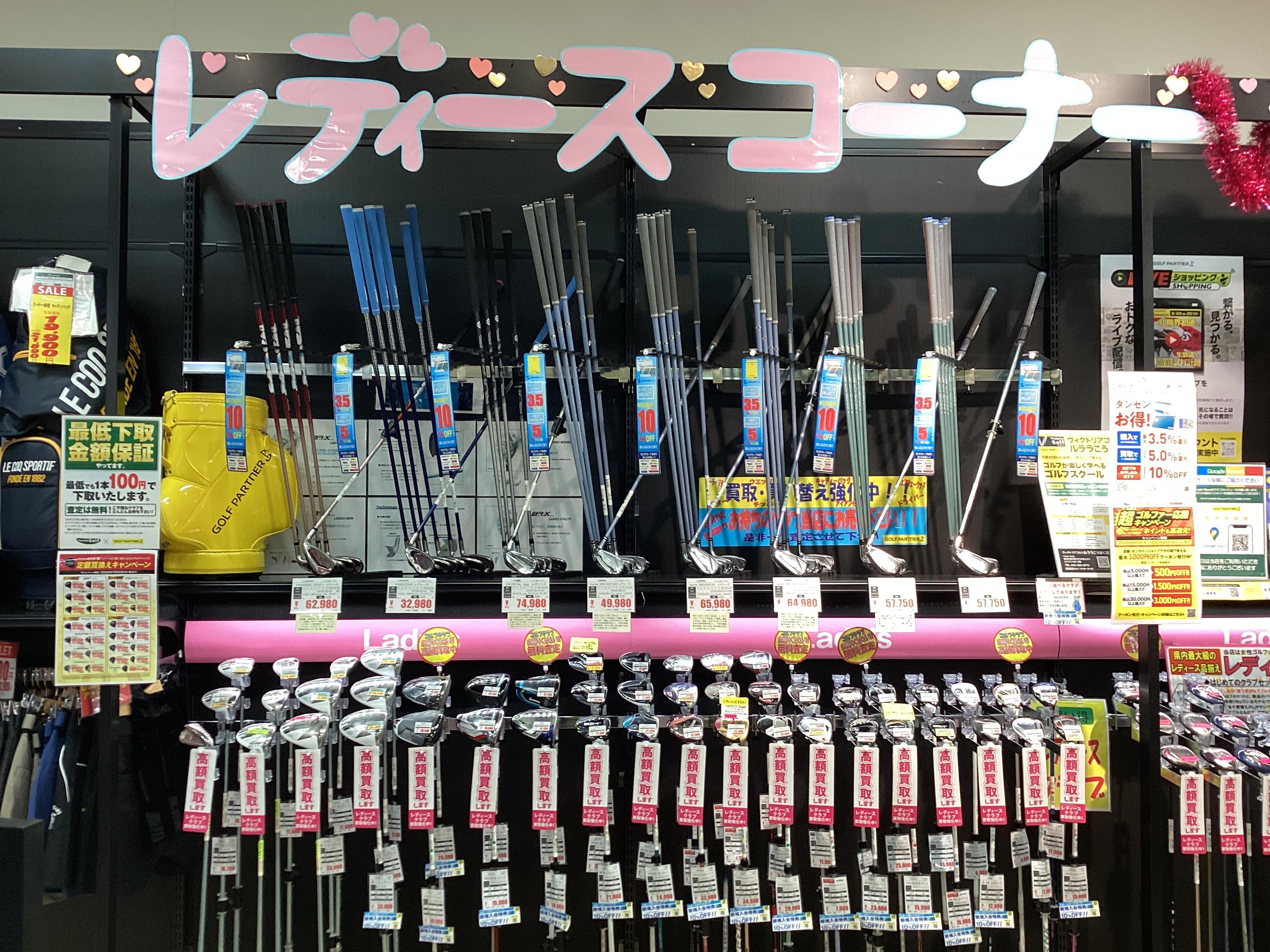 レディースクラブ充実してます！