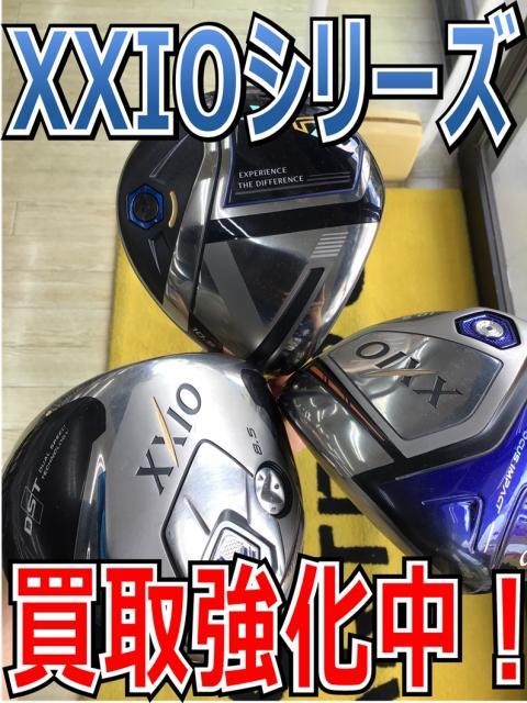 XXIOシリーズ　買取強化中！