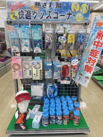 暑さ対策グッズ入荷しました！！