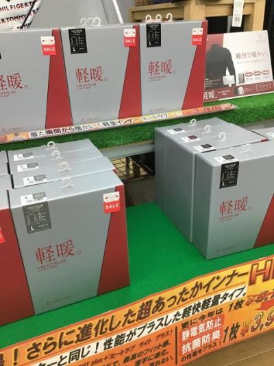 寒さ対策にいかがですか？