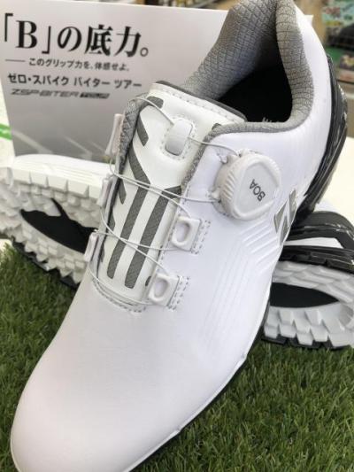 Bの底力を体験してください