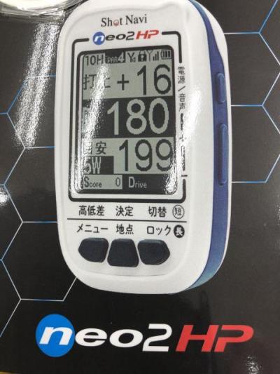 ショットナビneo2 HP入荷！