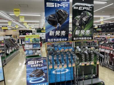 2021年新モデルのご案内