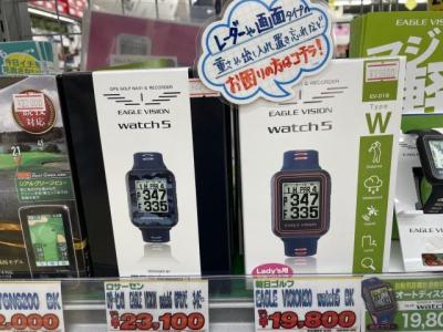 イーグルビジョン ウォッチ５