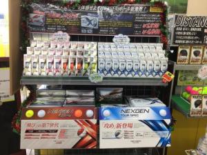 NEXGEN　NEWボ-ル入荷致しました。