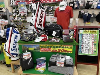緊急告知!! 松山プロ マスターズ優勝記念セール開催
