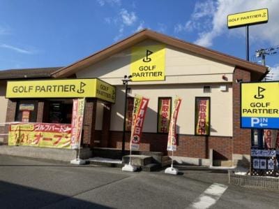 Ｒ296八千代店 本日グランドオープン!!