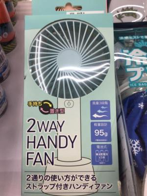 クールタオル、携帯扇風機　オススメです！！