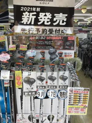 ついに登場！！　　