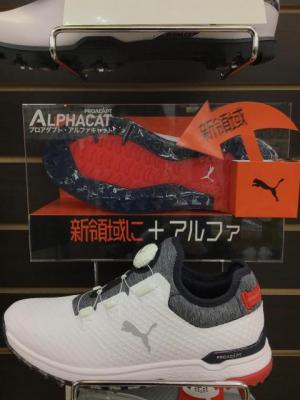 皆さん　お試しになりましたか！？