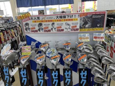 XXIO11待望の価格変更!!