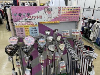 女性でも使えるメンズクラブコーナー作りました!!