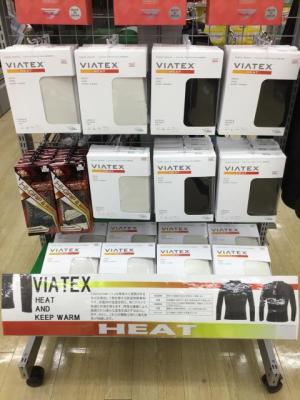 VIATEXTMヒートおすすめです
