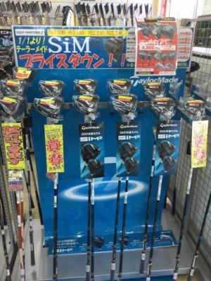 SIM2　MAX　EPIC　お買い得です