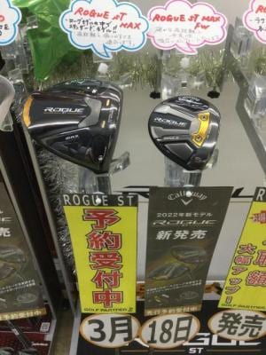 ロ－グＳＴ　試打クラブ入荷しました！！