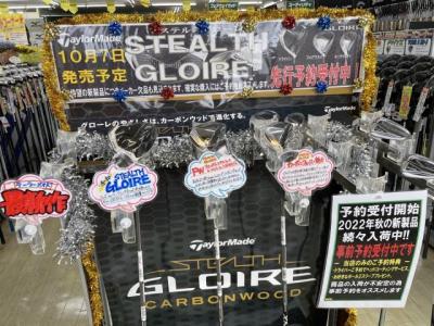 ステルスグローレ試打クラブ入荷しました!!