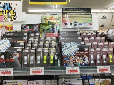 Ｚ－ＳＴＡＲ　マークダウン情報！