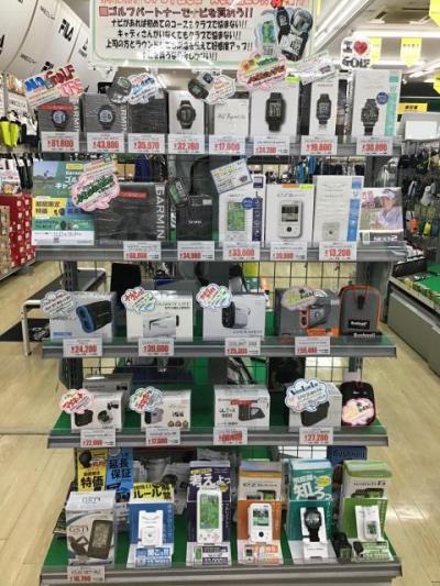 GARMINキャンペーン