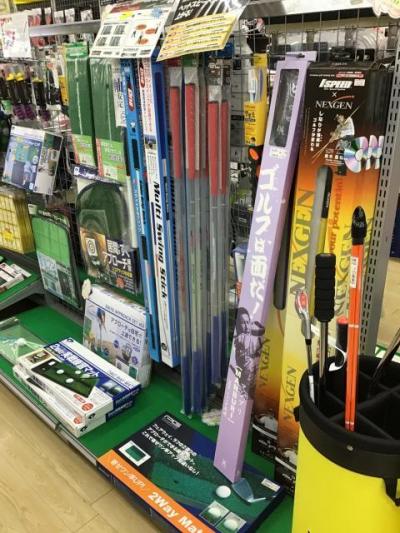 寒い日はおうちで練習を・・・