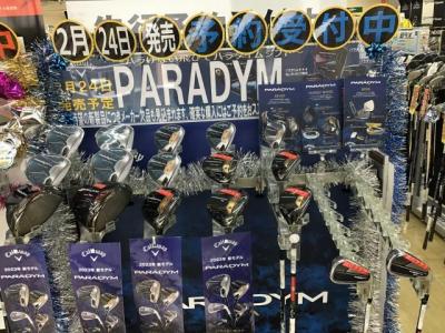 パラダイム試打クラブ！！