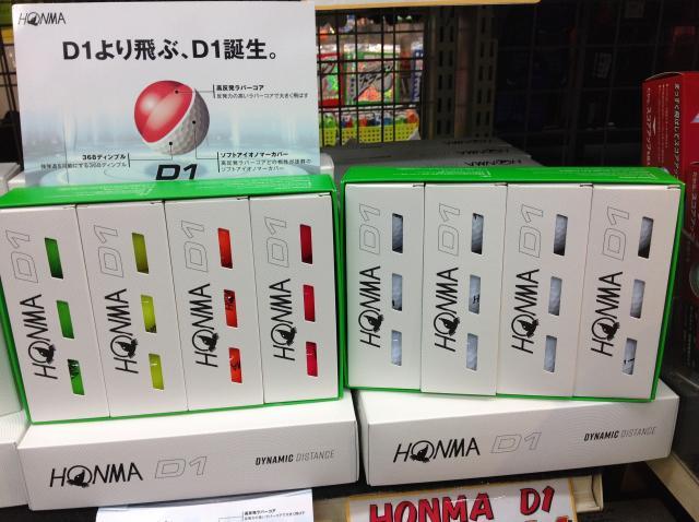 New ボールあります！！