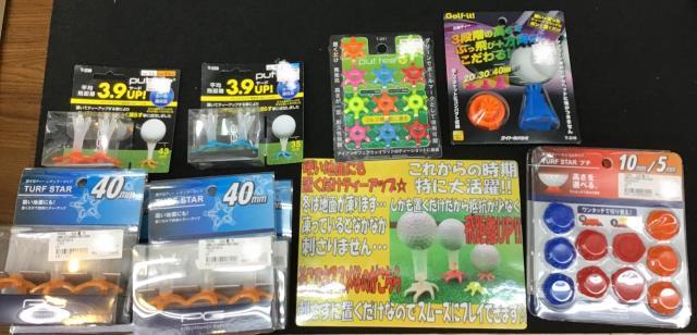 置きティ(^ ^)