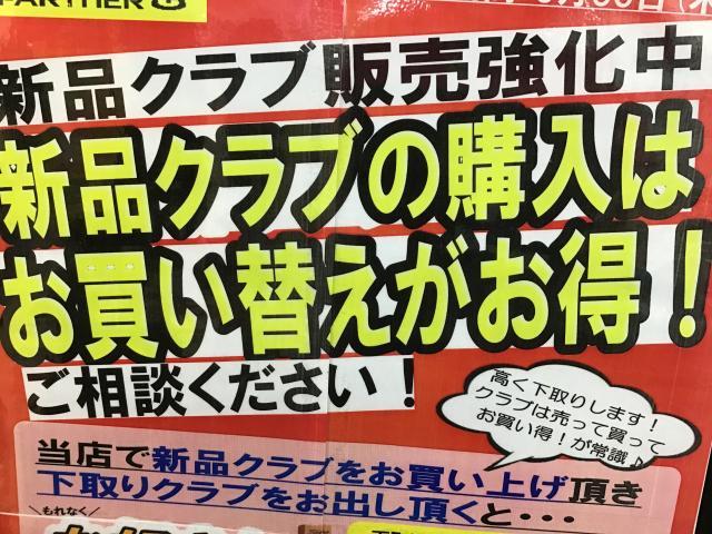 決算セール開催♫