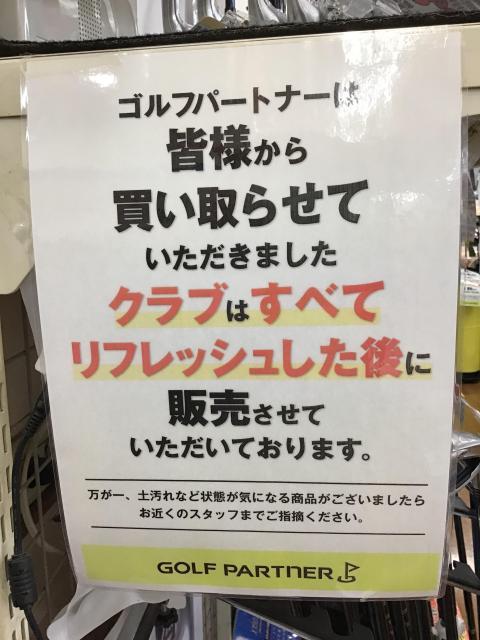 お買い取り商品のご紹介♪