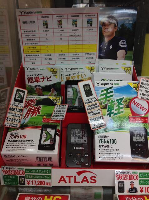 GPナビはいかが？