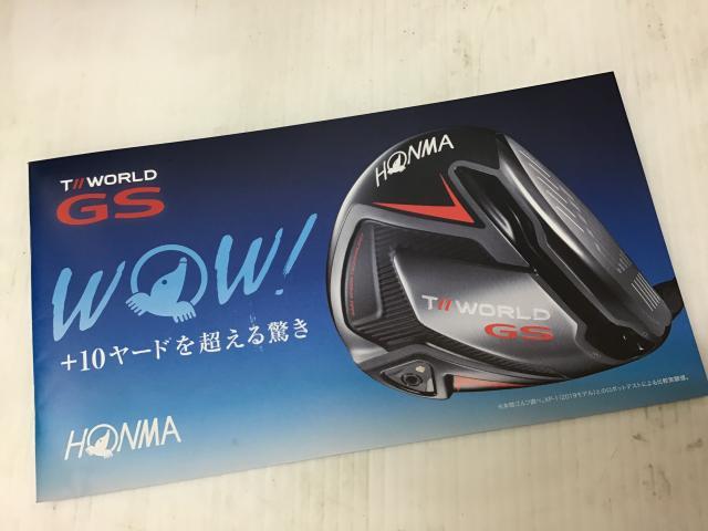 ホンマ TOUR WORLD GS( ^ω^ )
