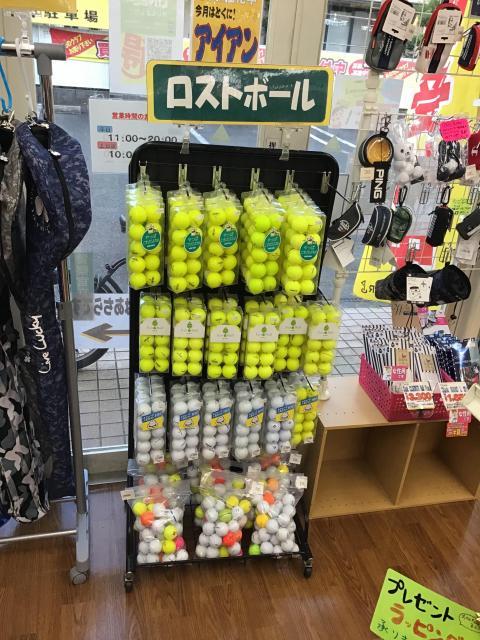 ロストボール( ´ ▽ ` )