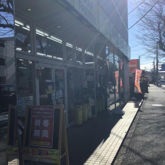あけましておめでとうございます╰(*´︶`*)╯