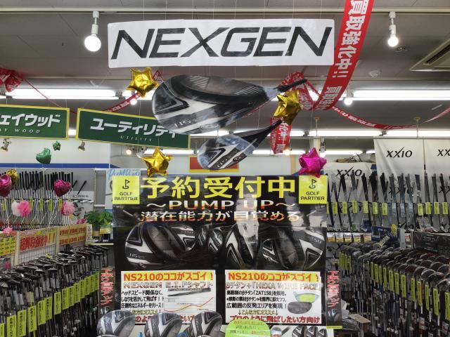 NEXGEN NS-210