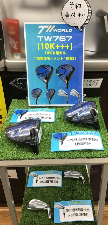 ホンマTW767予約受付中★