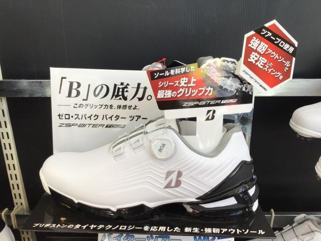 ブリジストン シューズ★